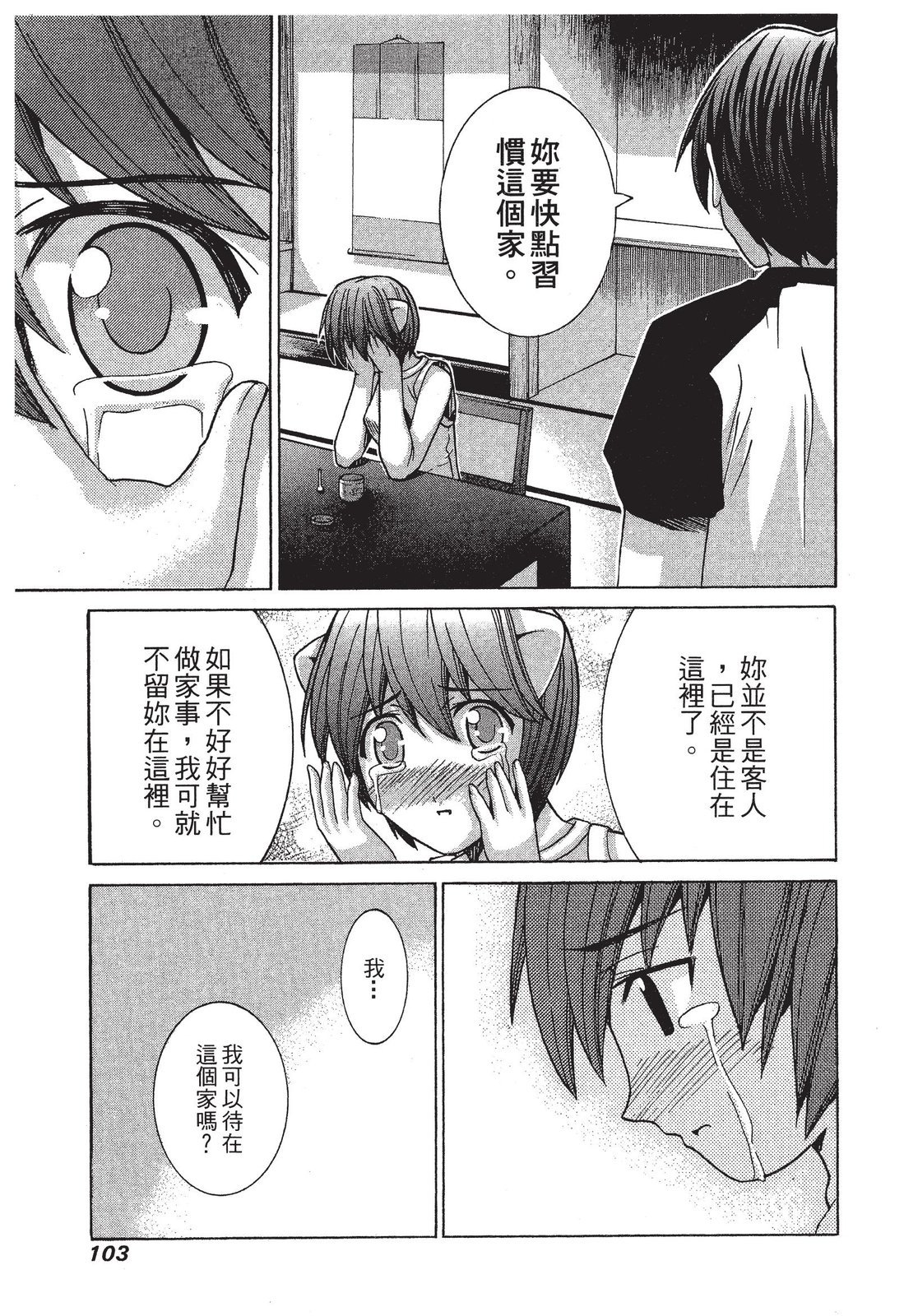第102页