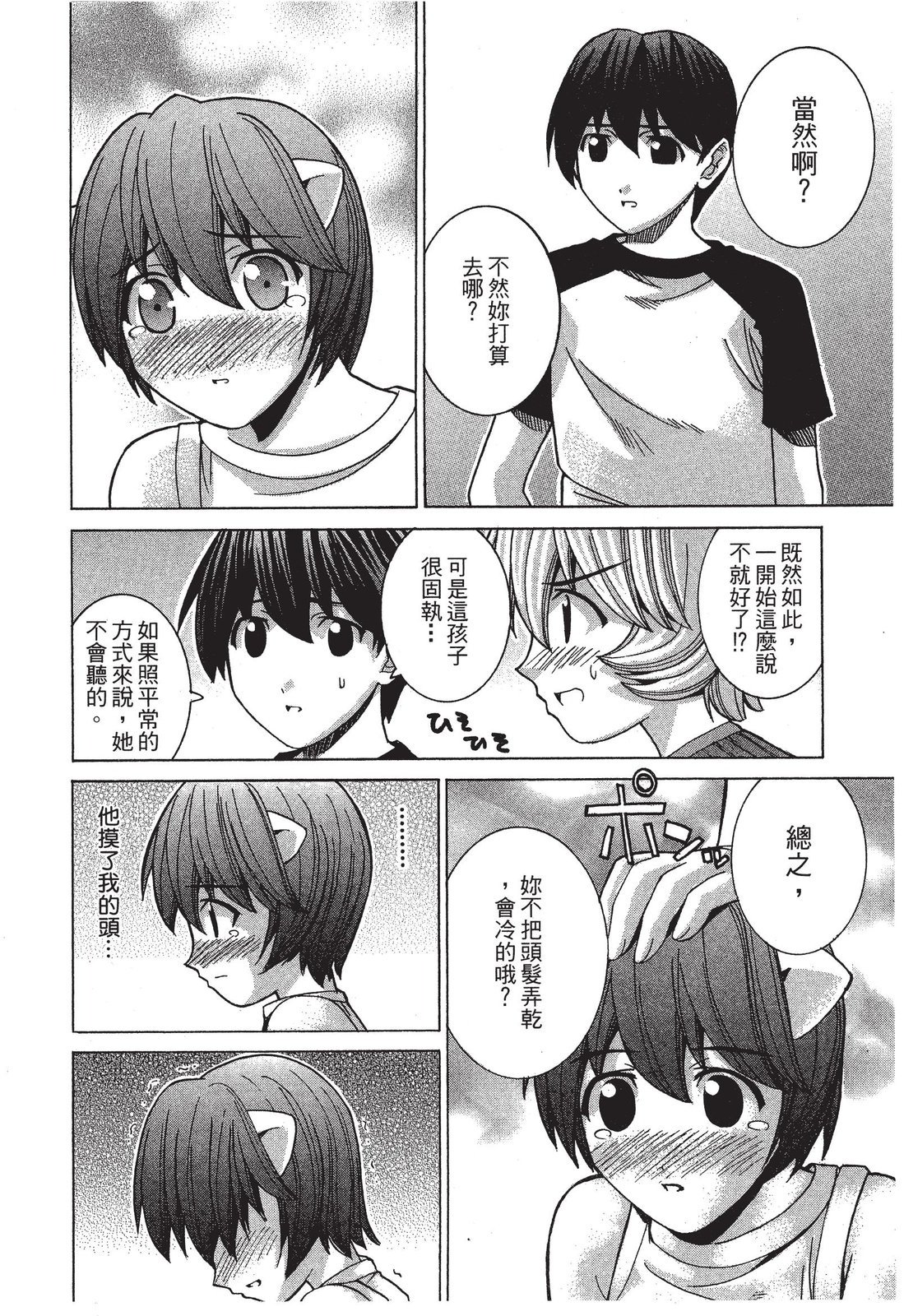 第103页
