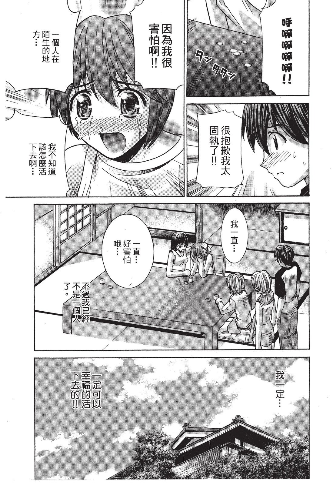 第104页