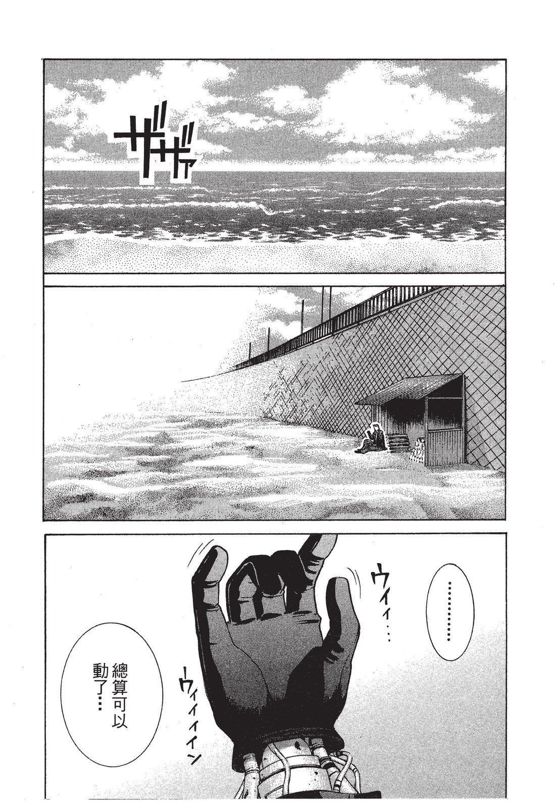 第105页
