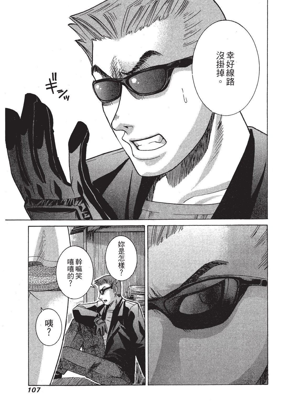 第106页
