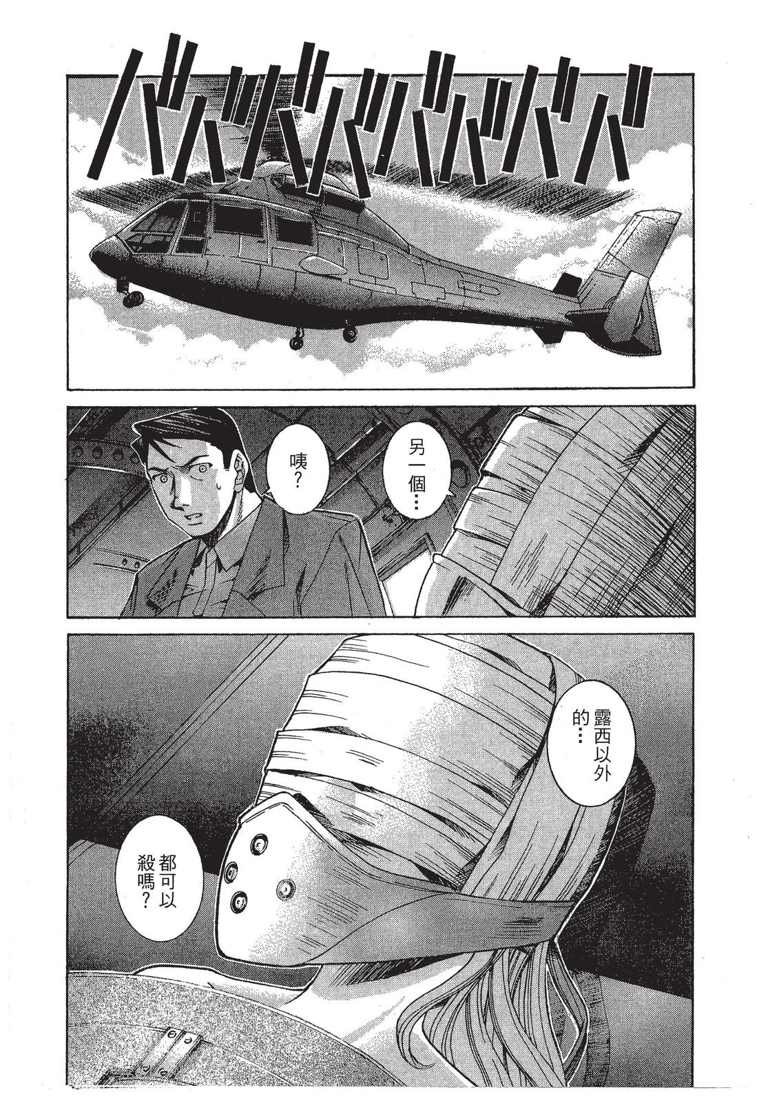 第110页
