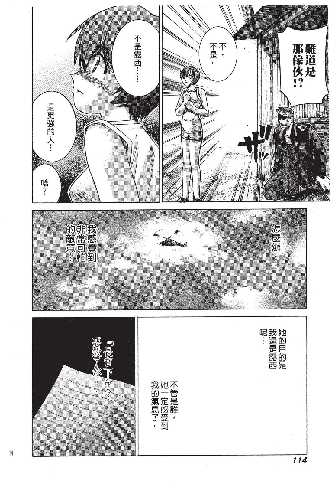 第113页
