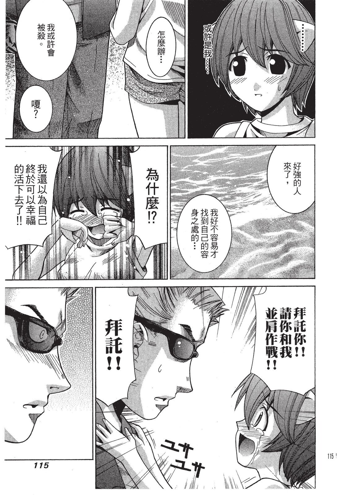 第114页