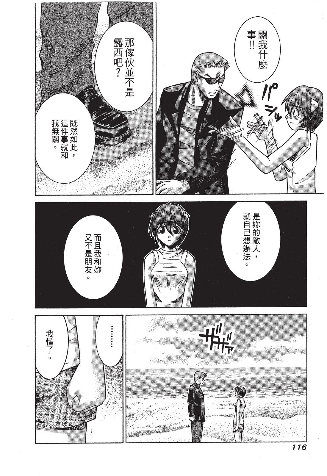 第115页