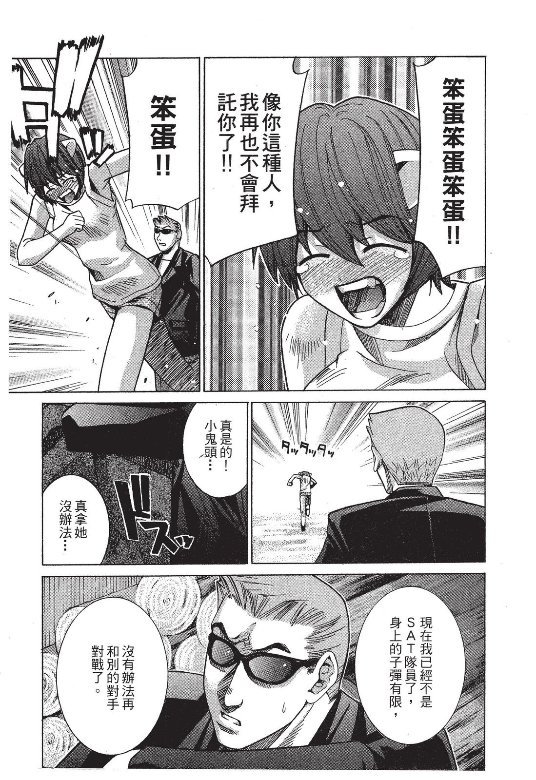 第116页