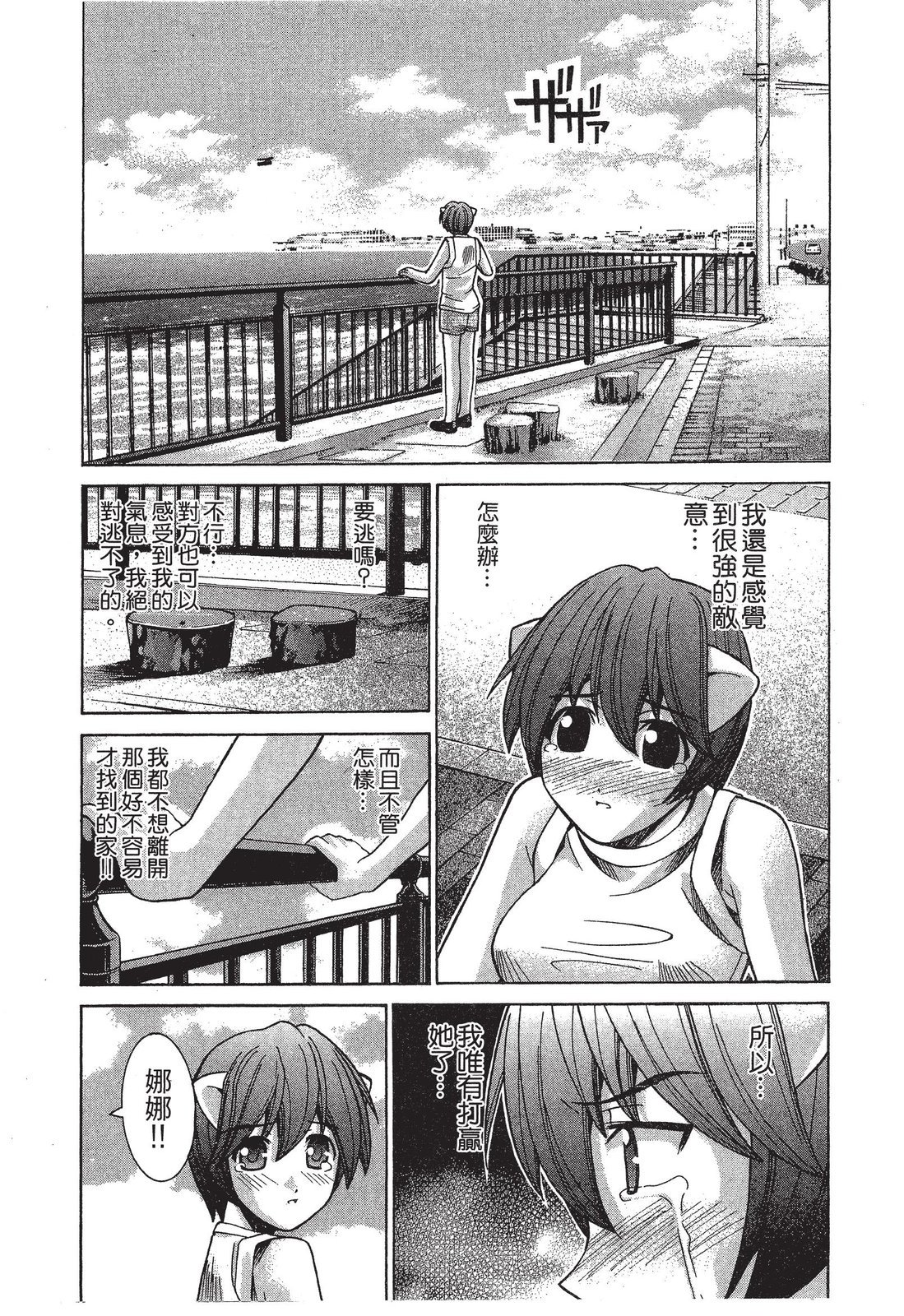 第117页