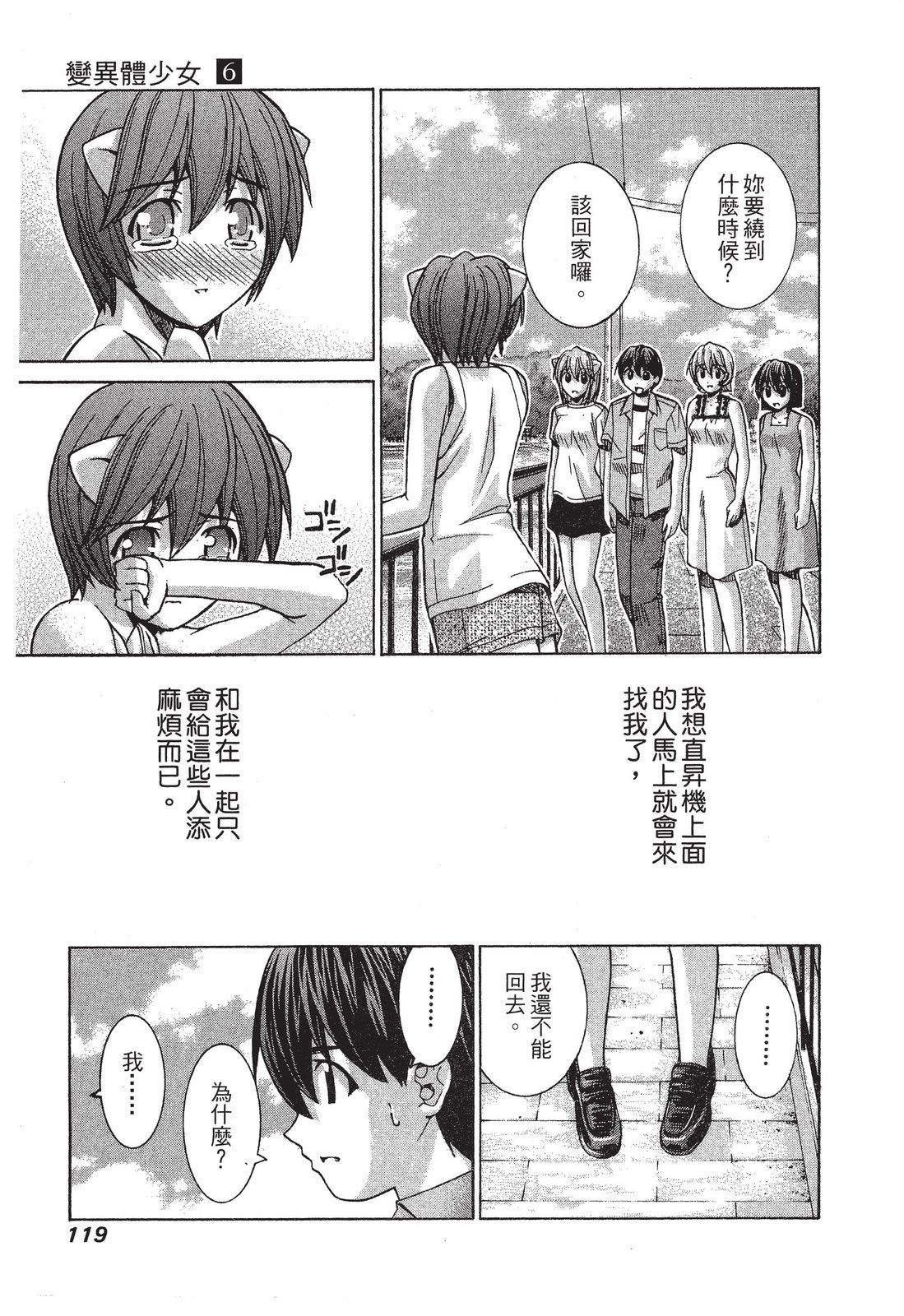 第118页