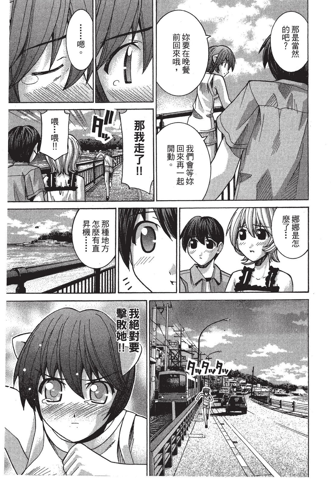 第120页