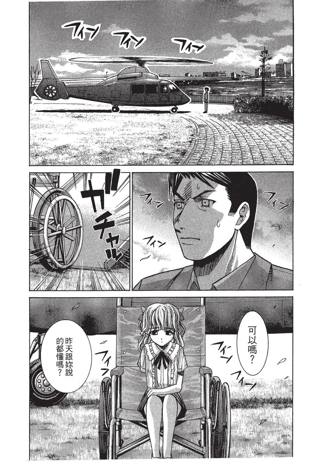 第121页