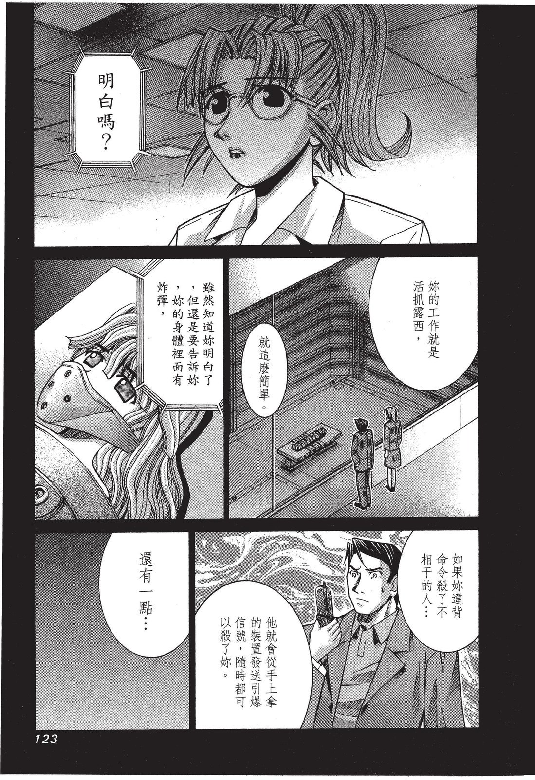 第122页