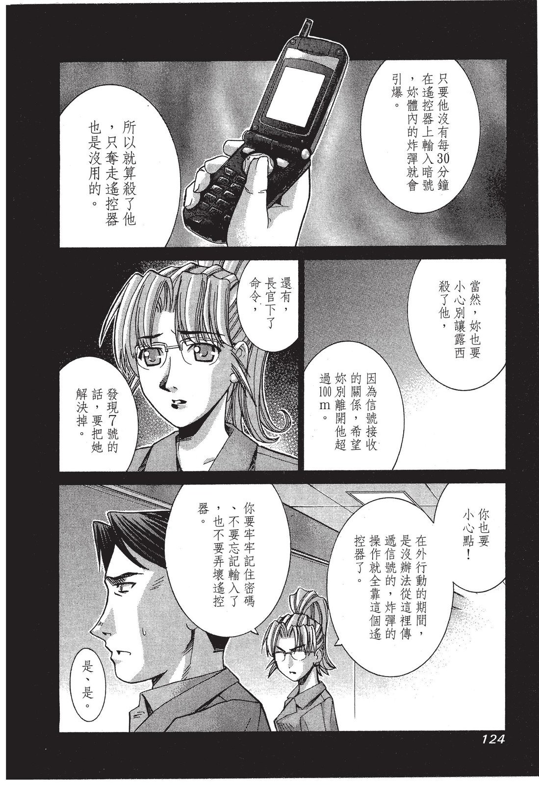 第123页