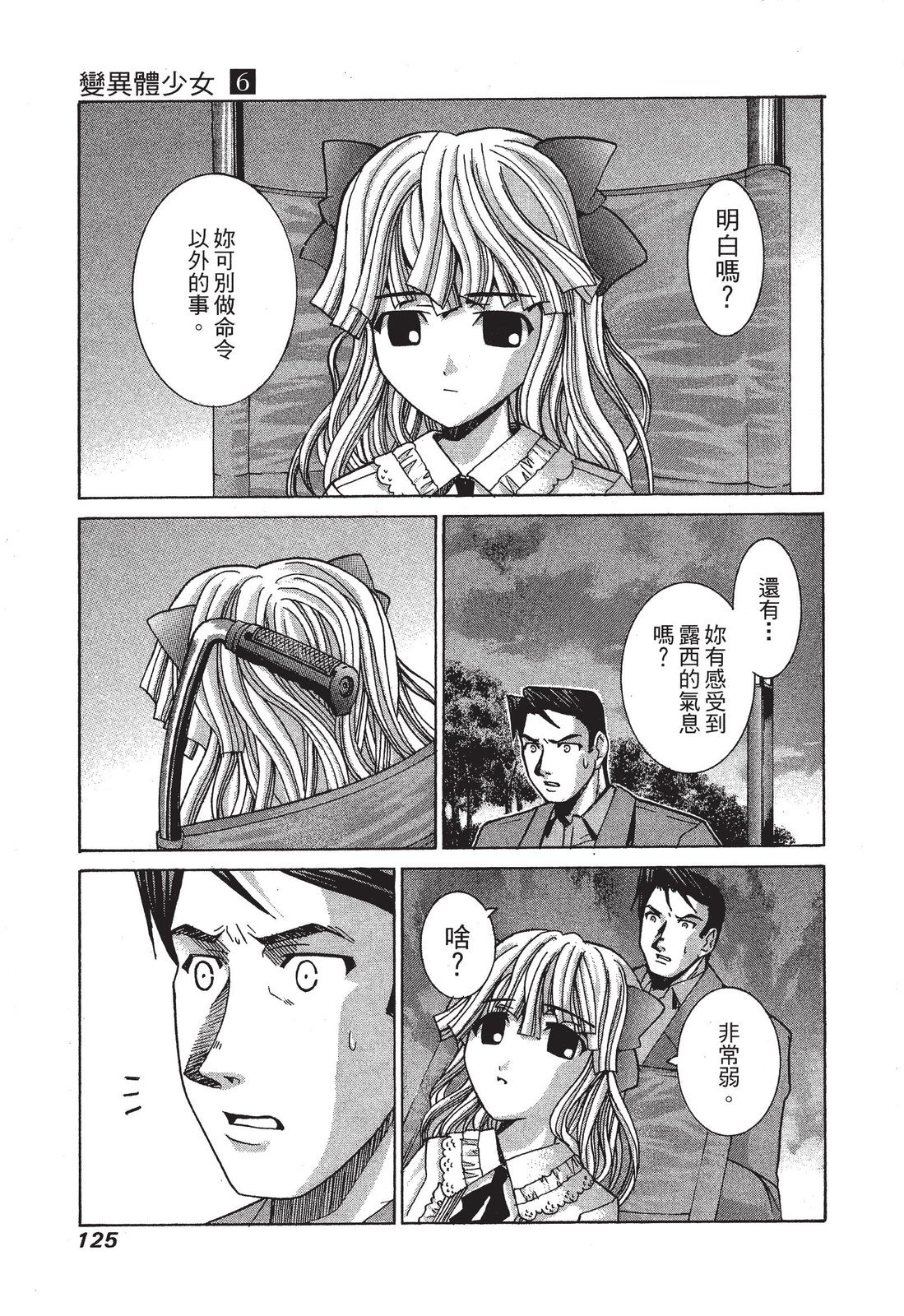 第124页