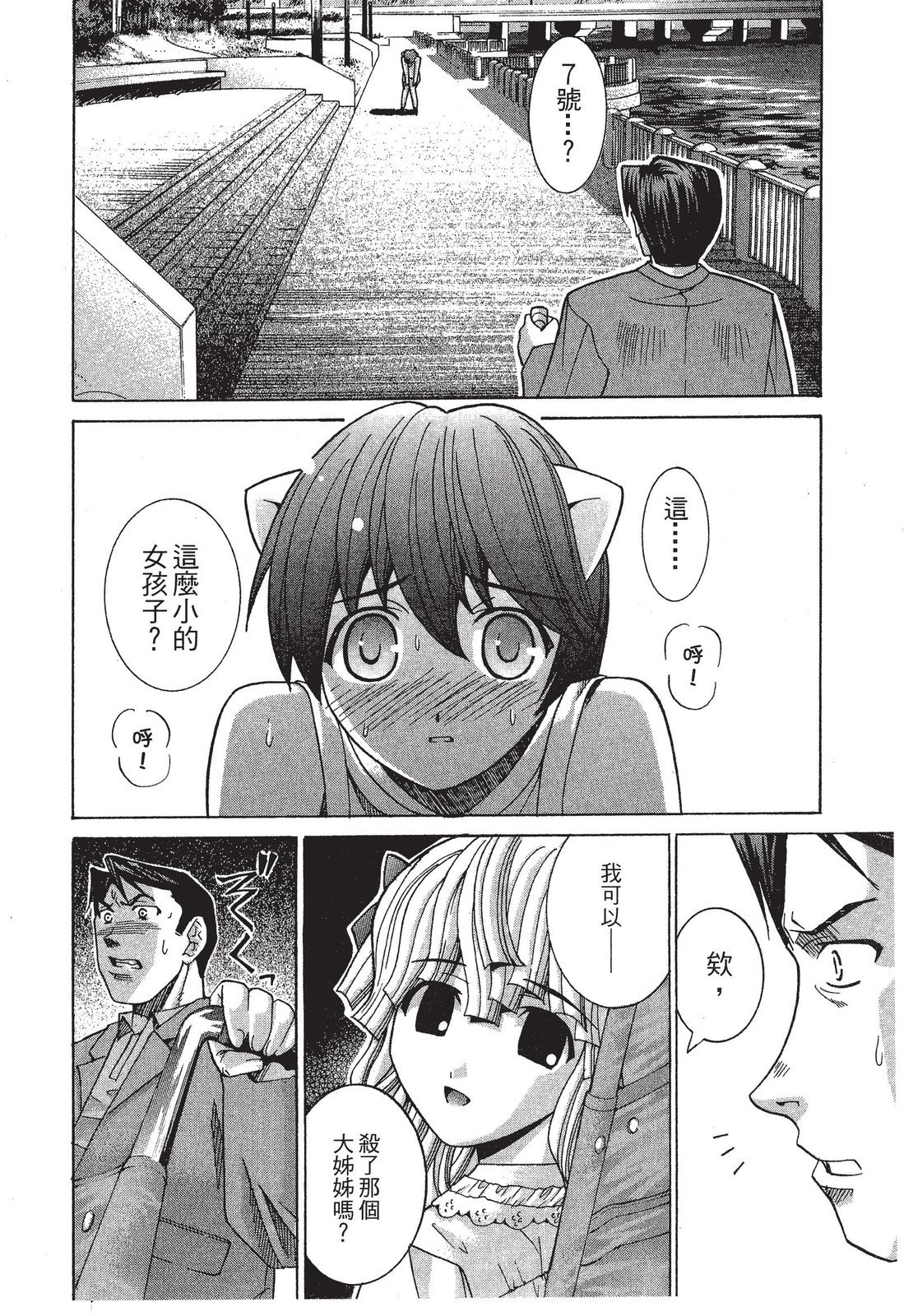 第125页