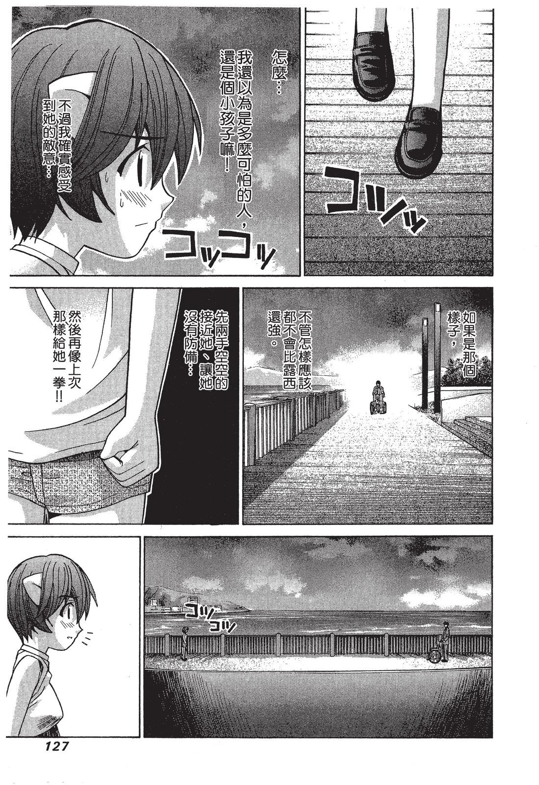 第126页