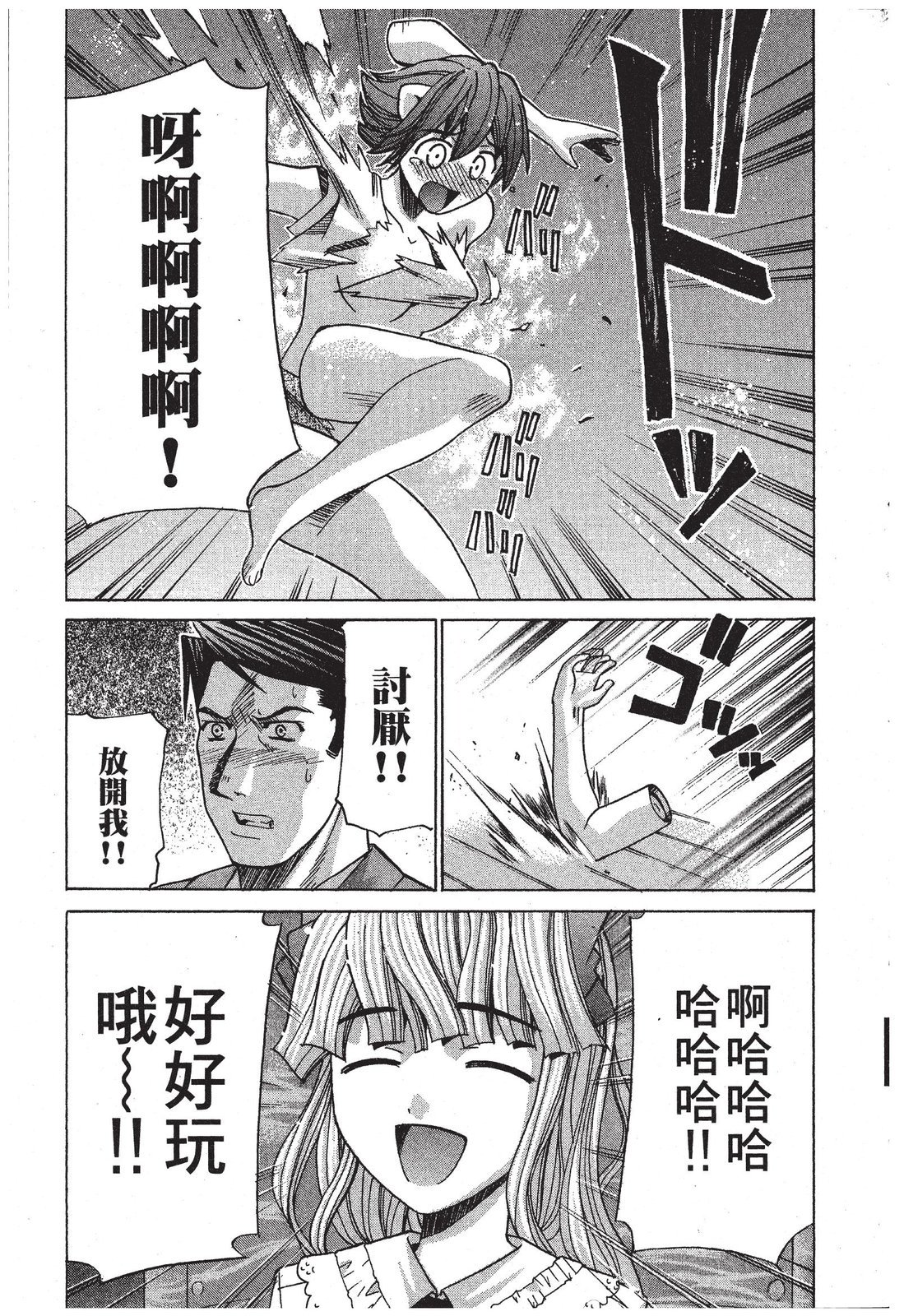 第128页