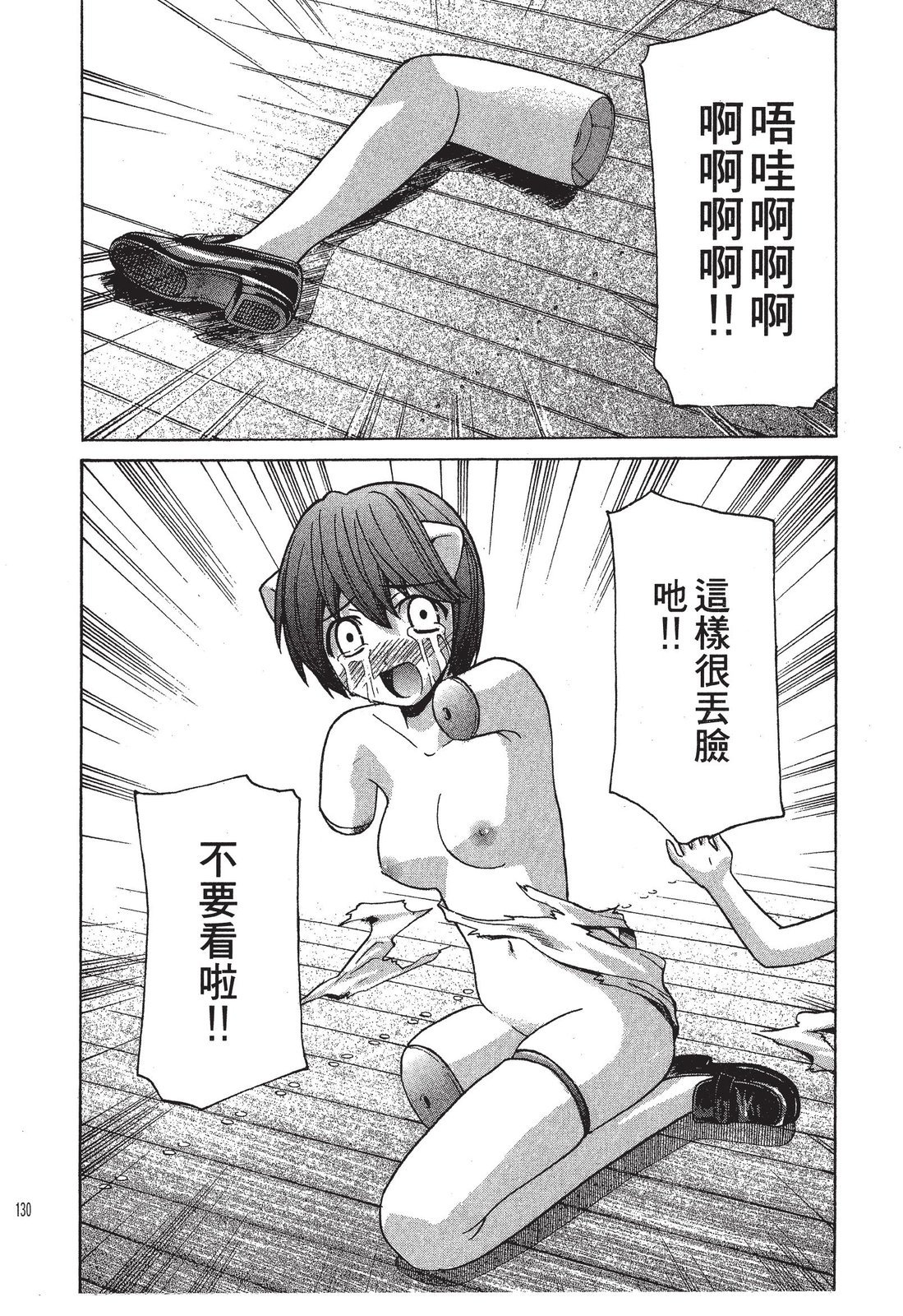 第129页
