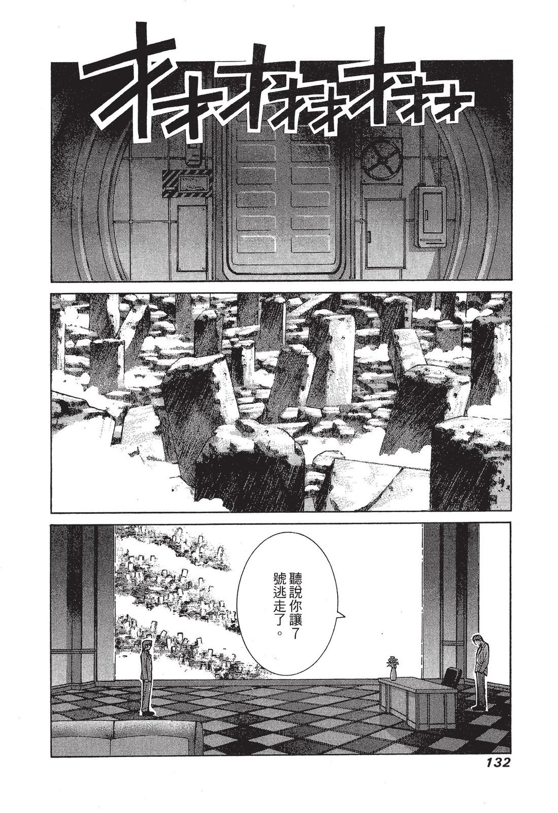 第131页