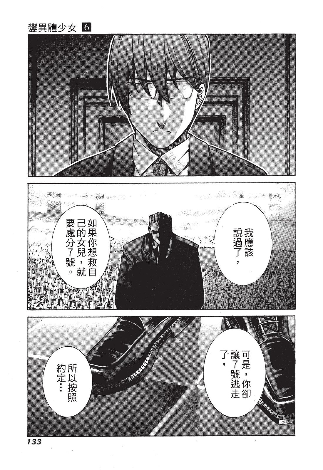 第132页