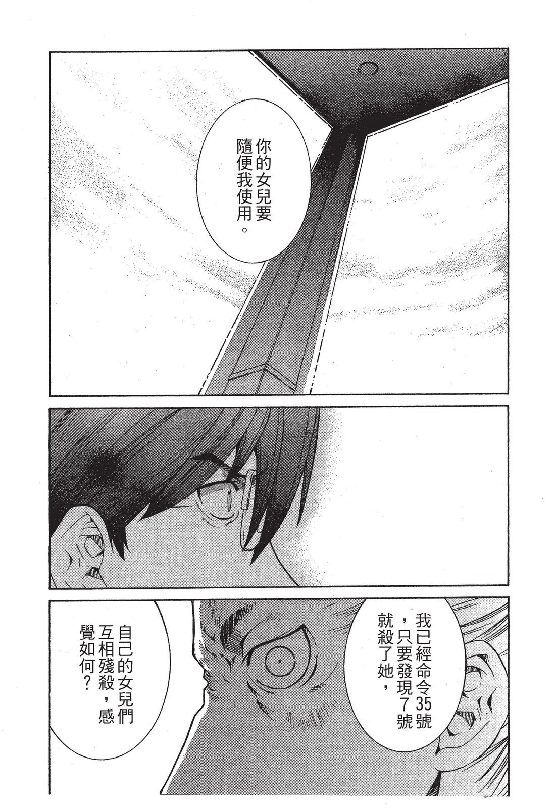 第133页