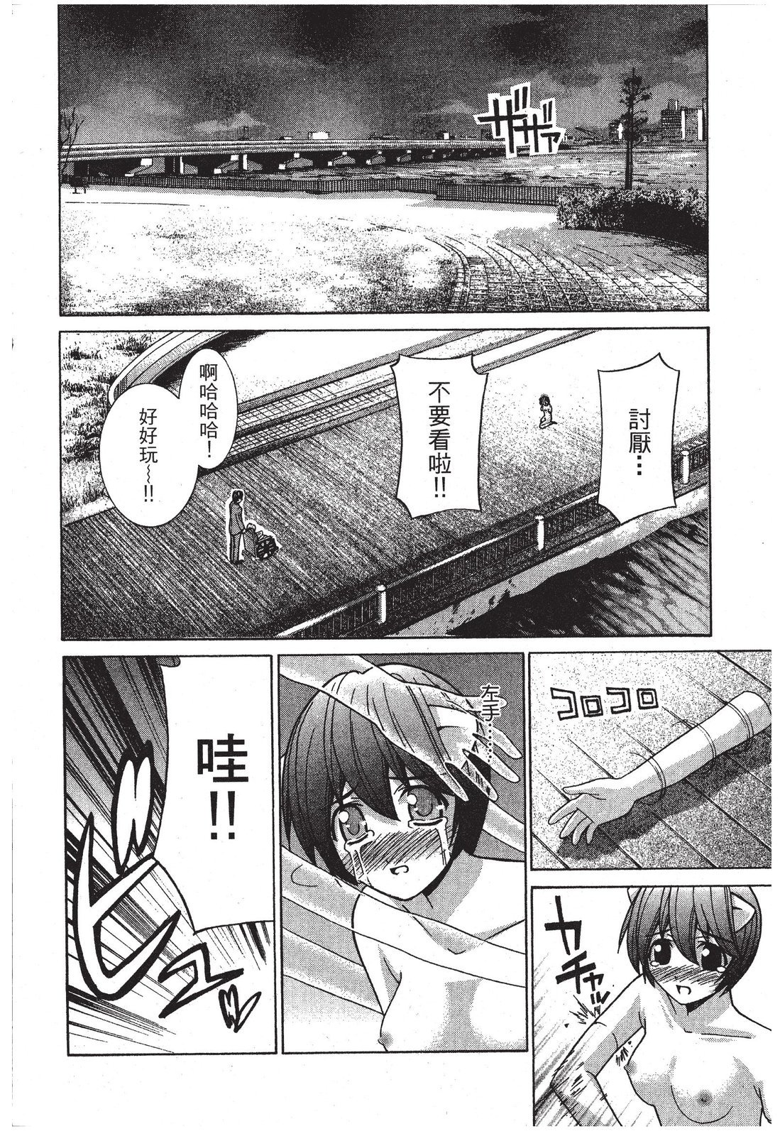 第135页