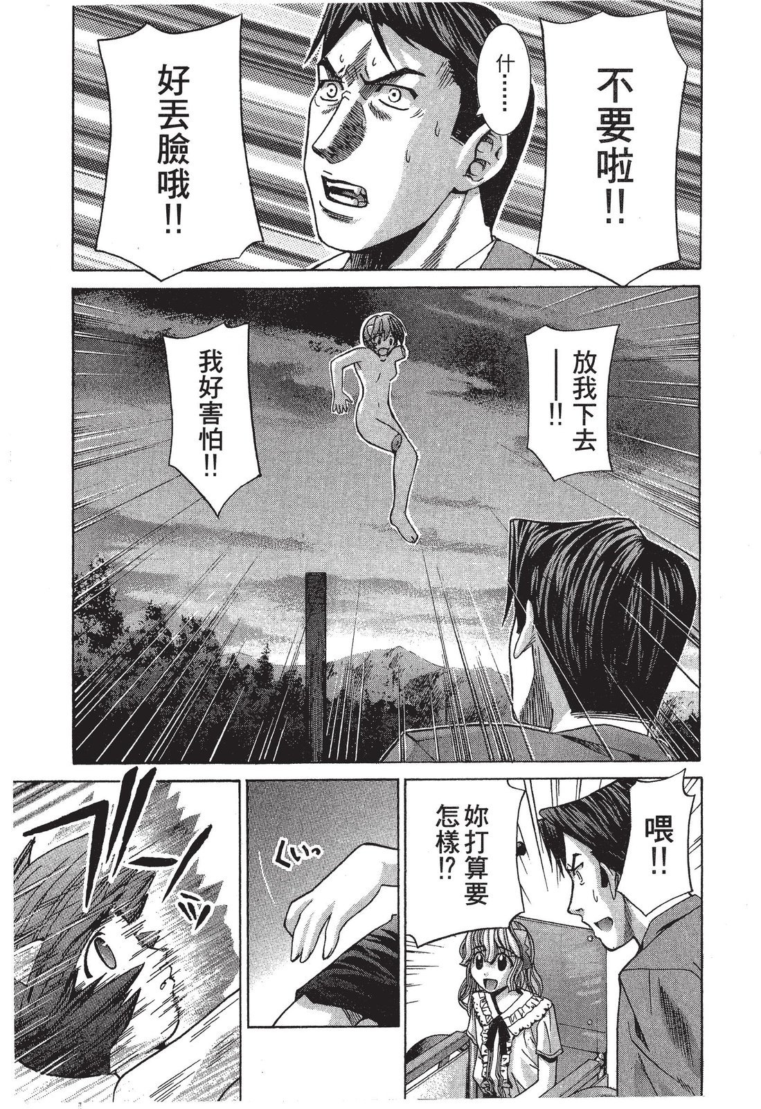 第136页