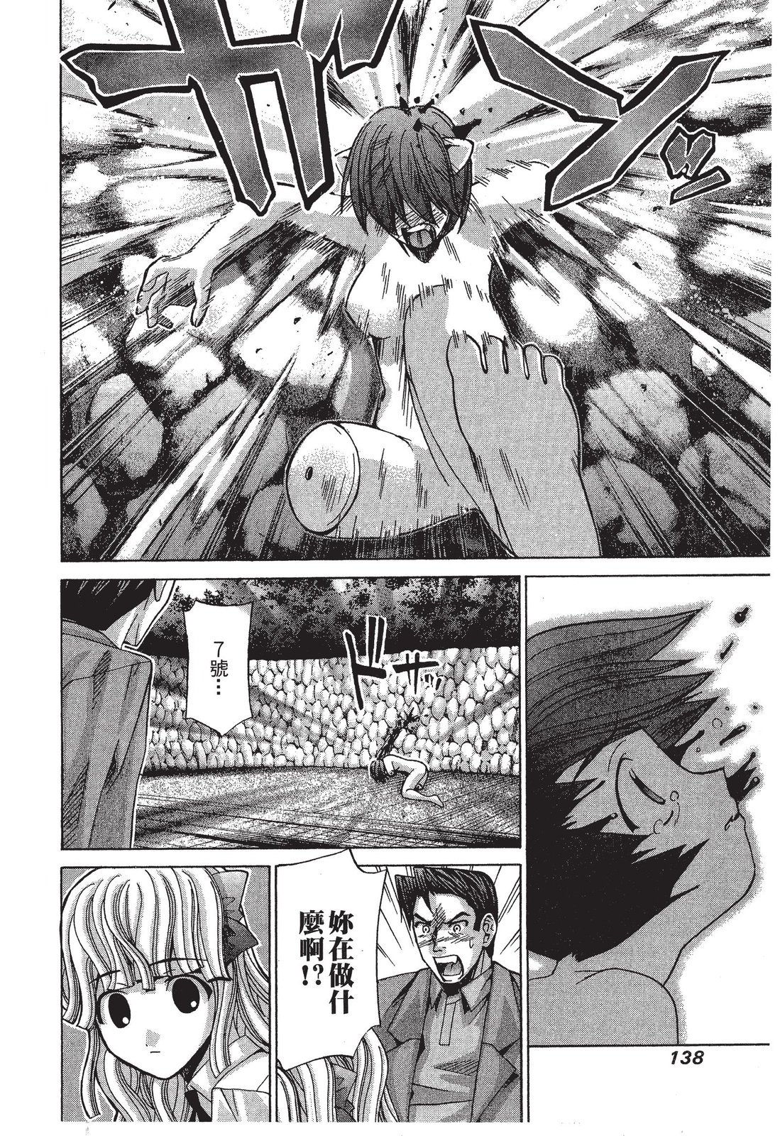 第137页
