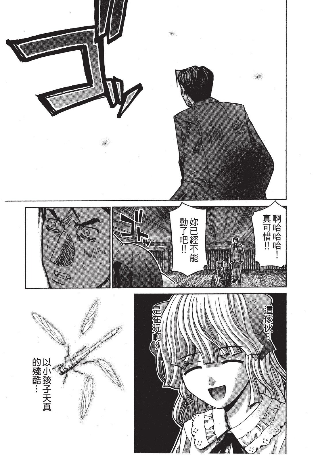 第140页