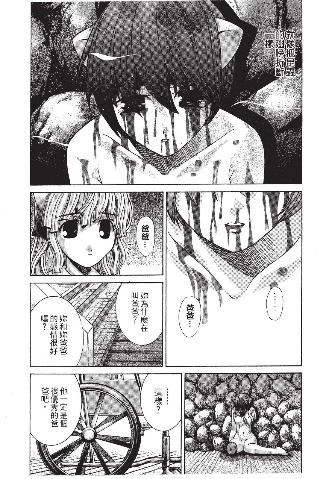 第141页