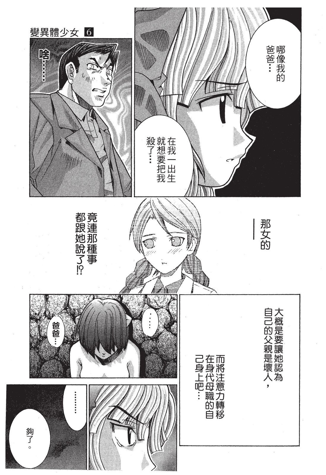 第142页