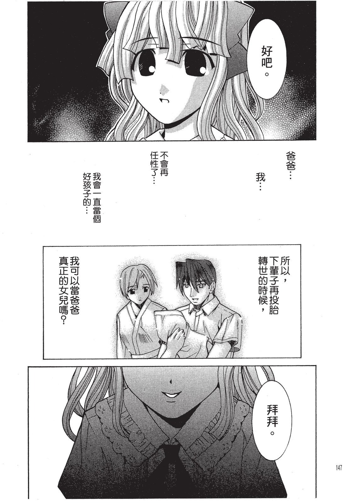 第146页