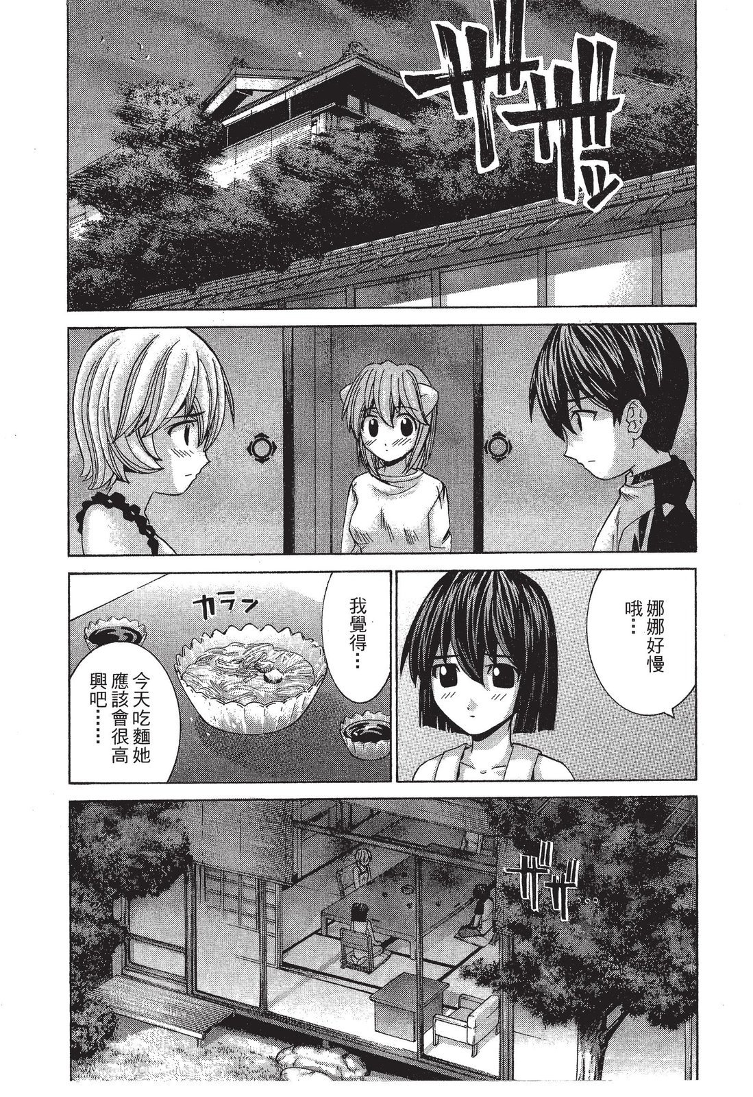 第147页