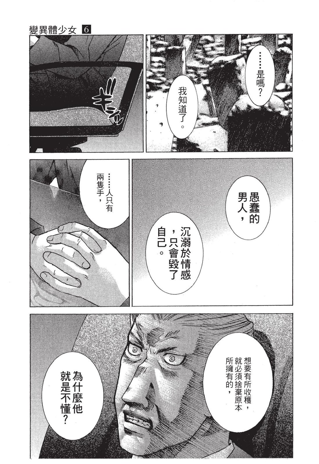 第150页