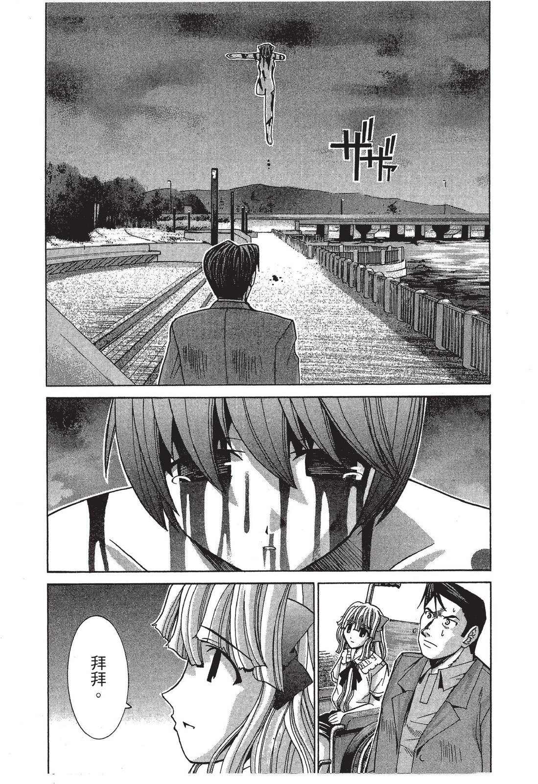 第151页