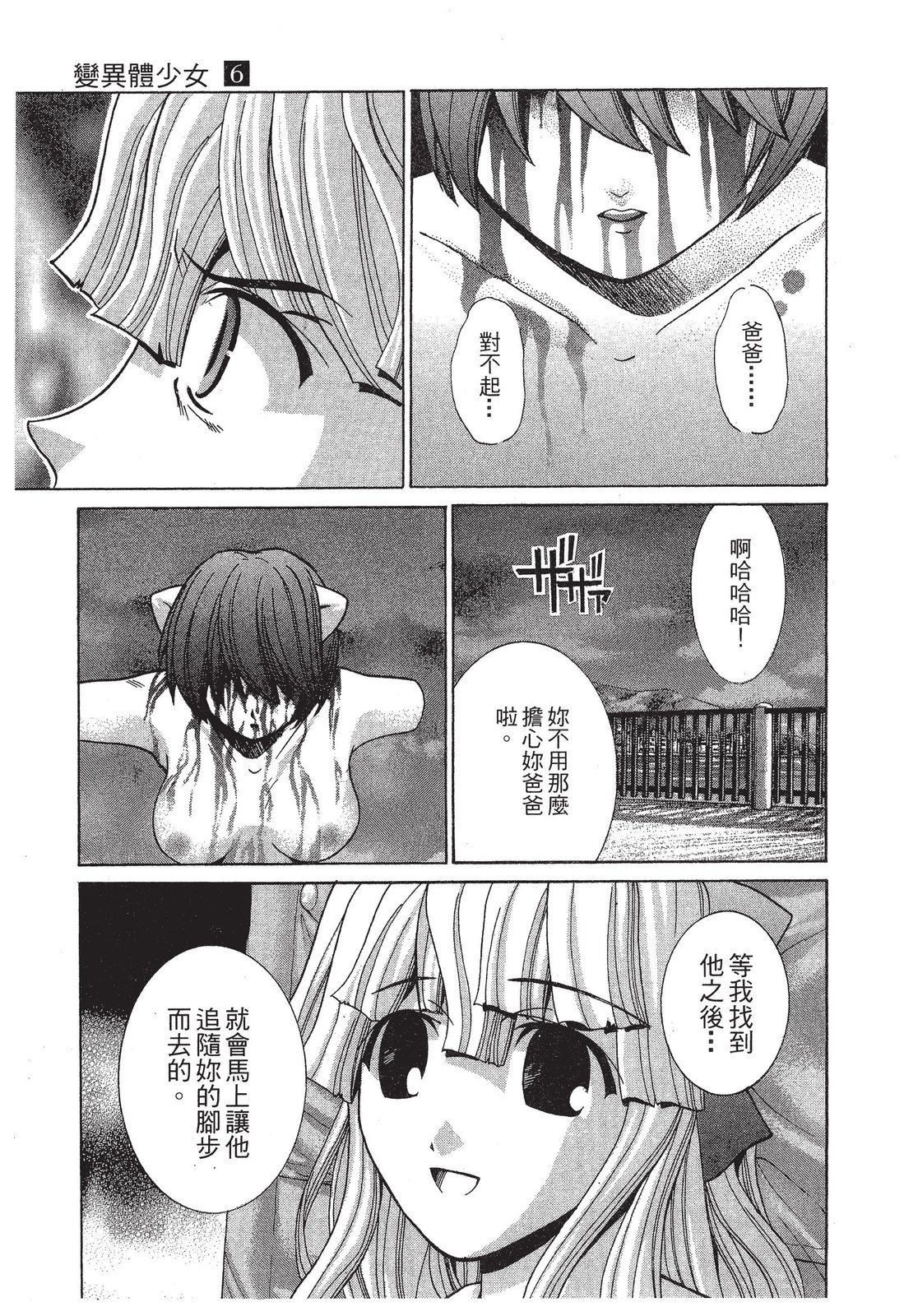 第152页
