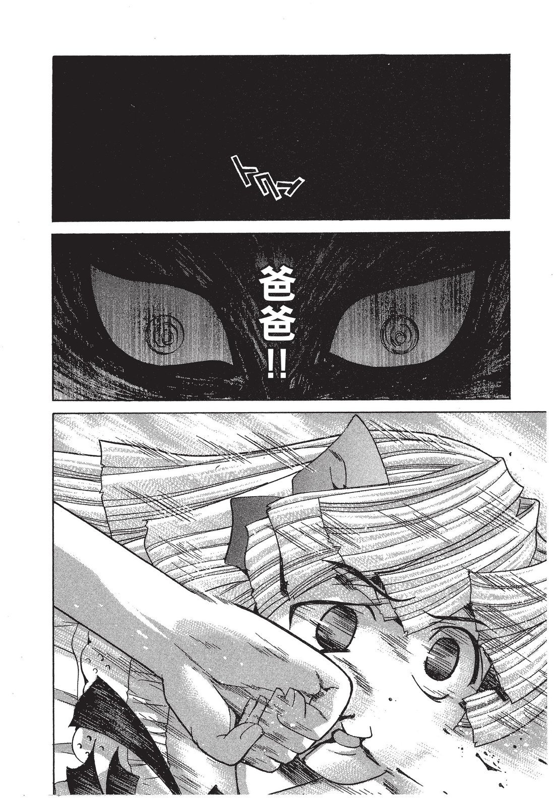 第153页