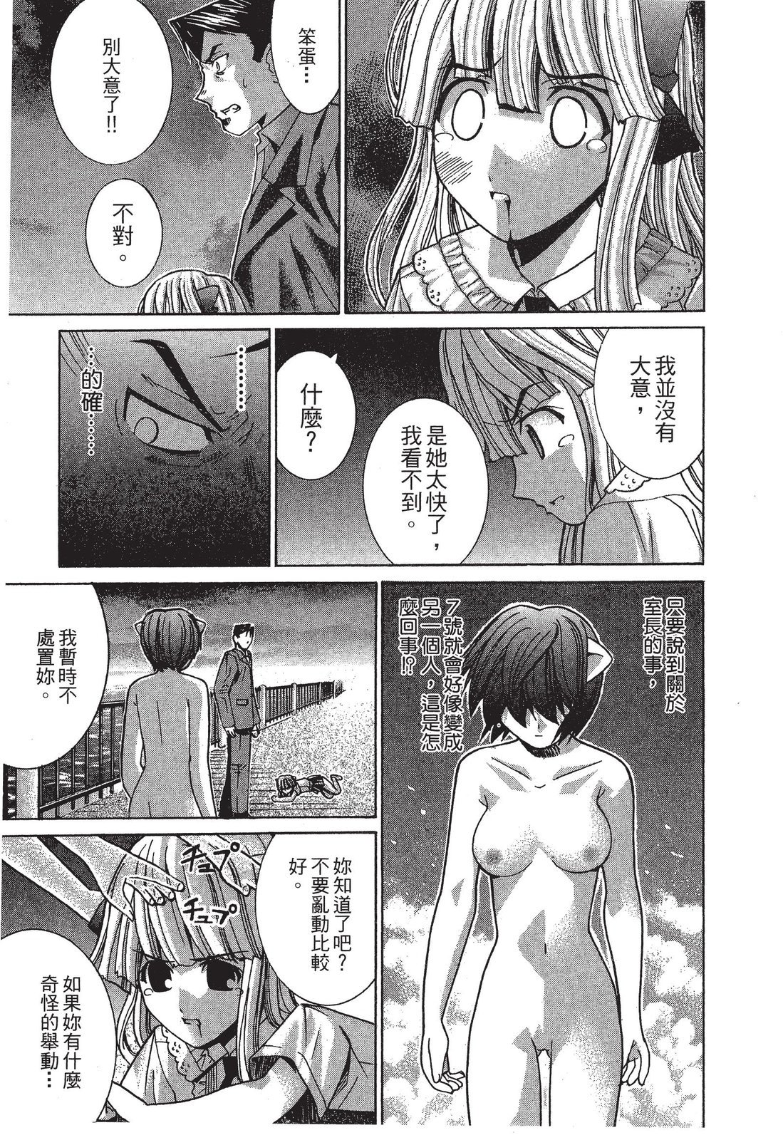 第156页
