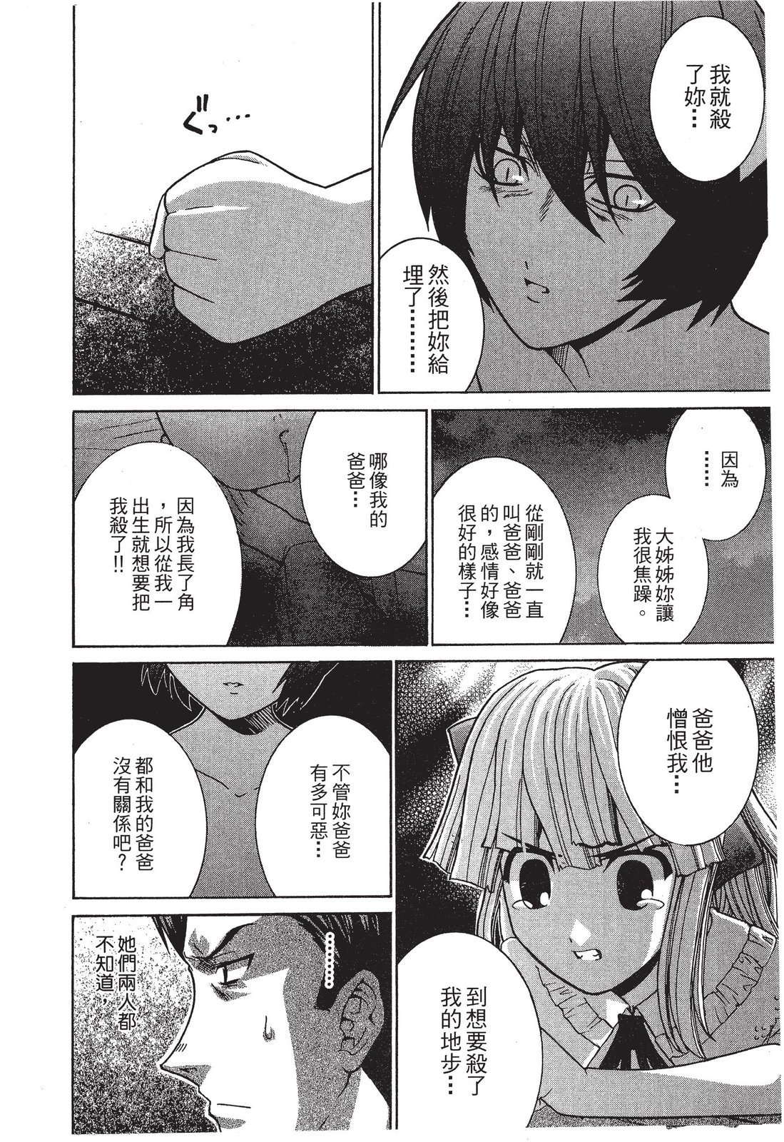 第157页