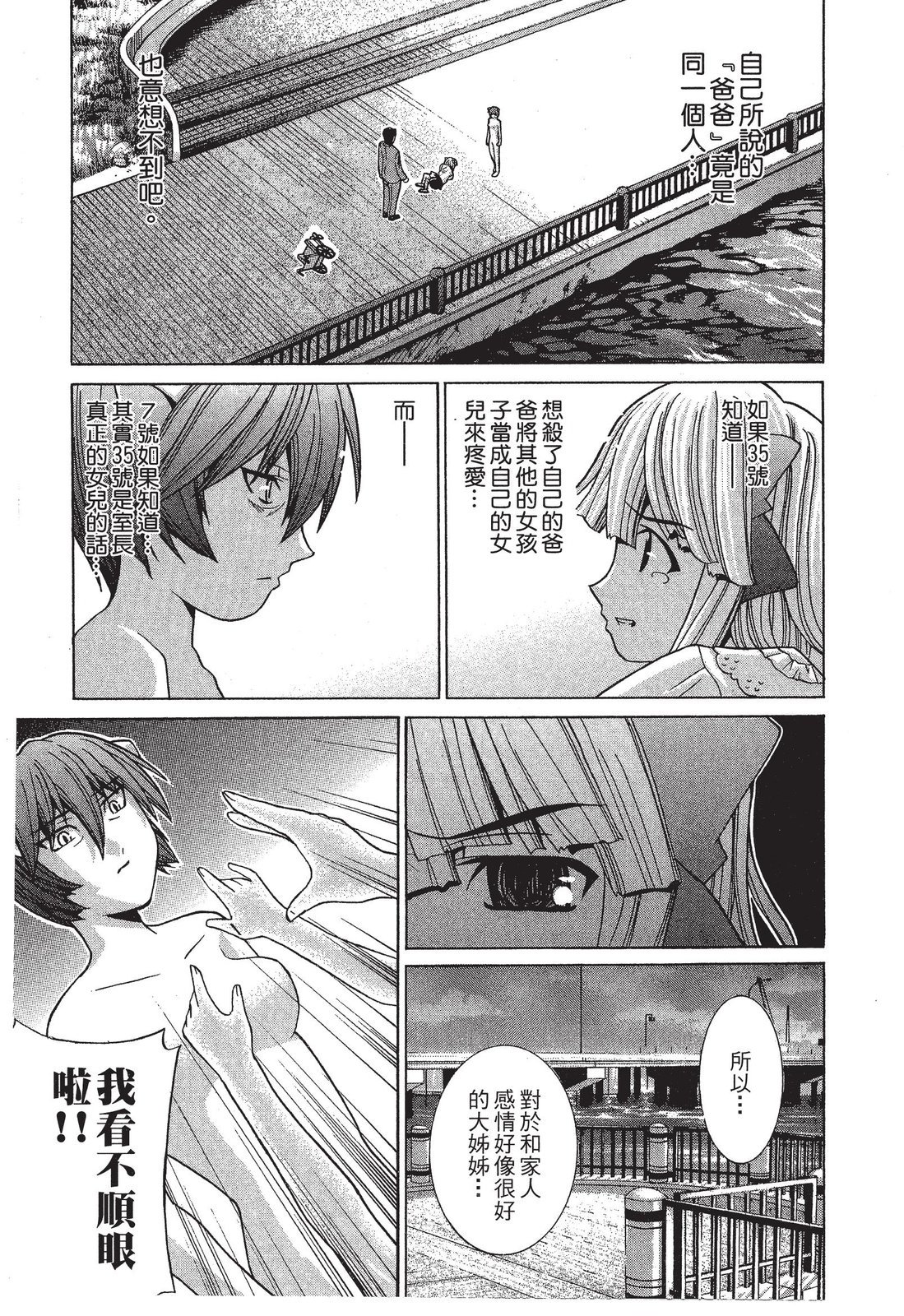 第158页