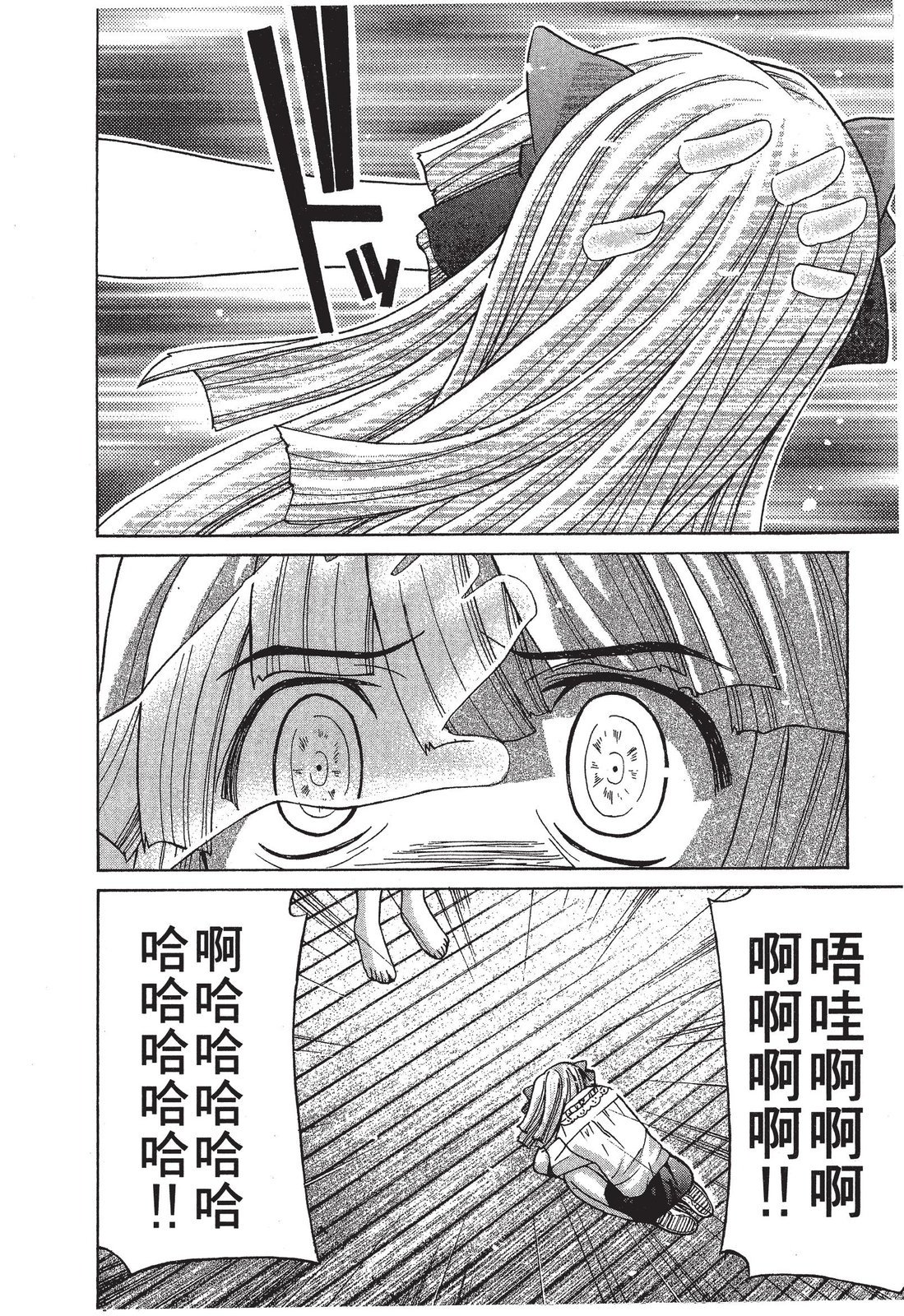 第159页