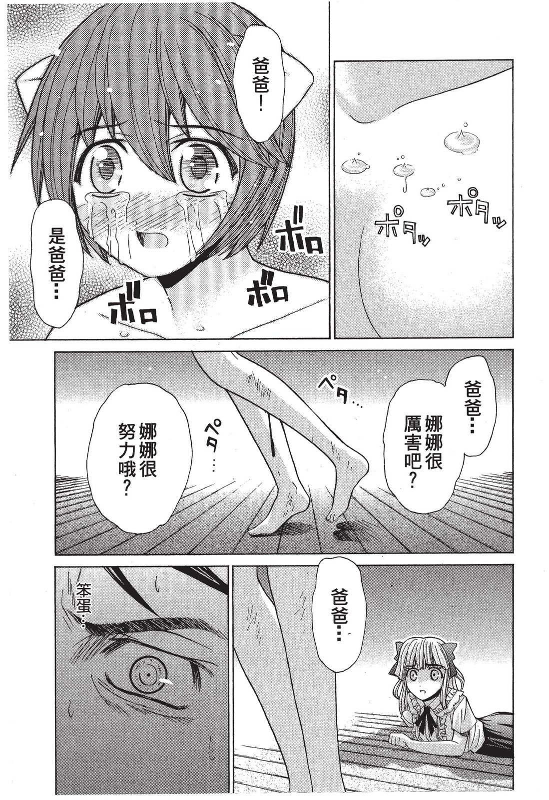 第162页