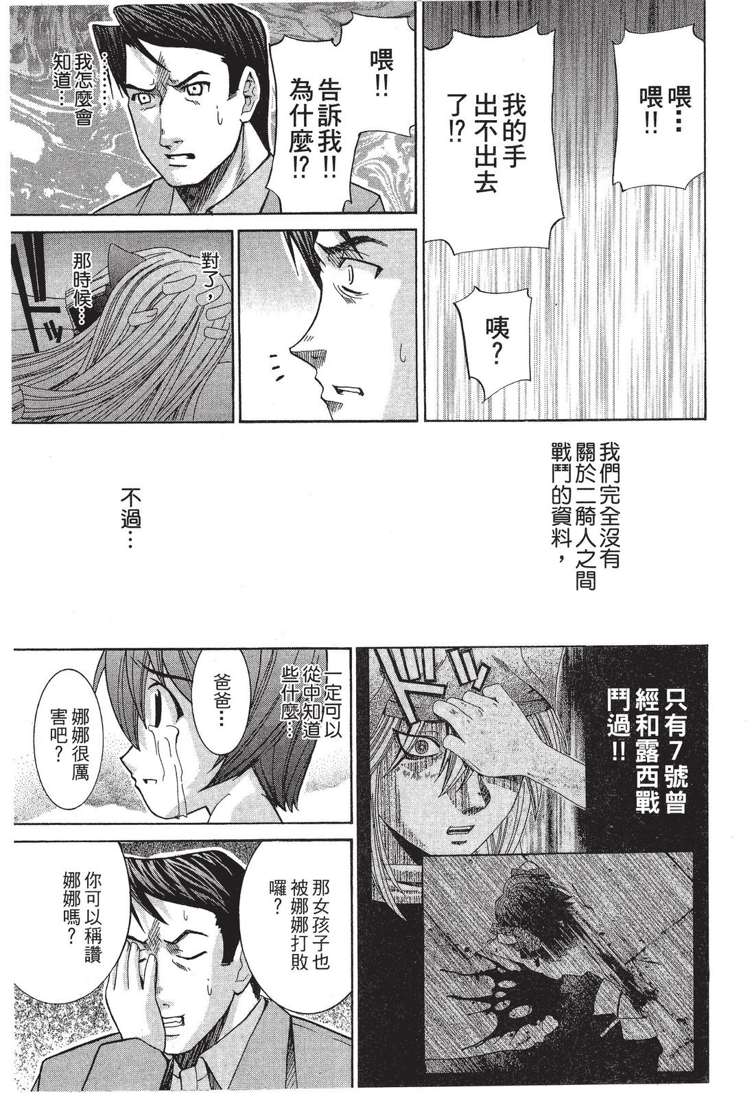 第166页