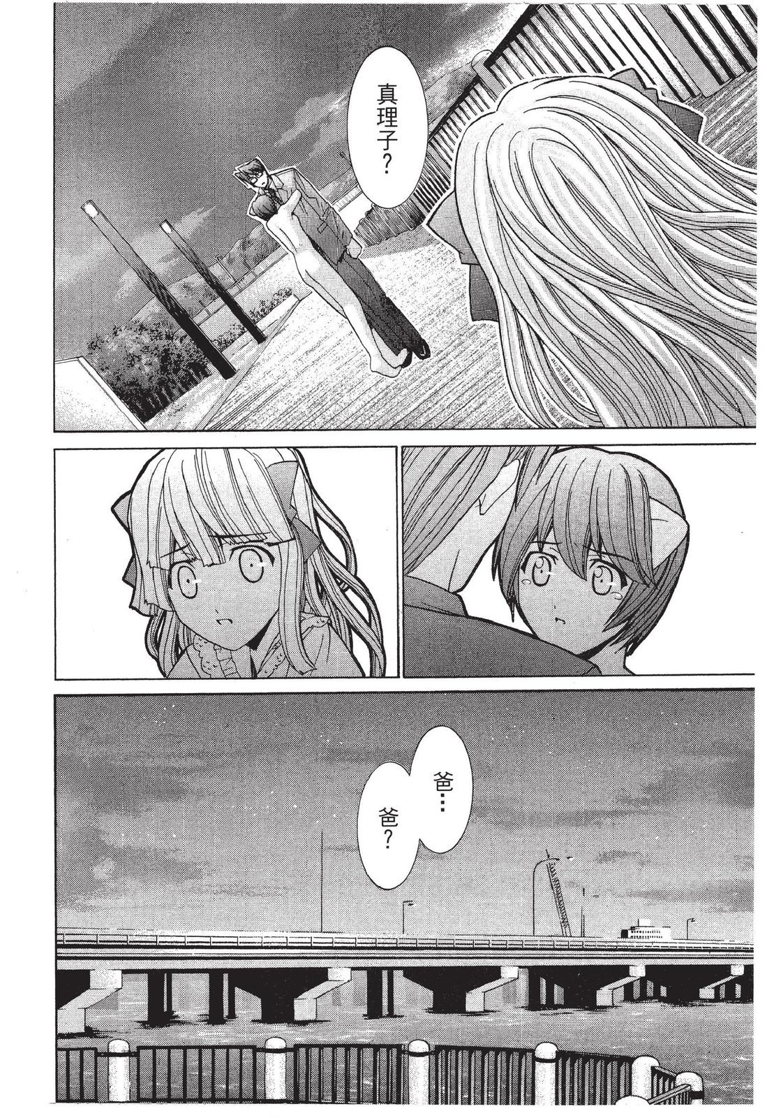 第167页