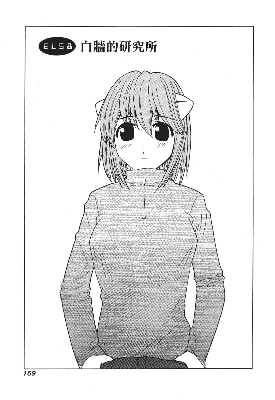 第168页