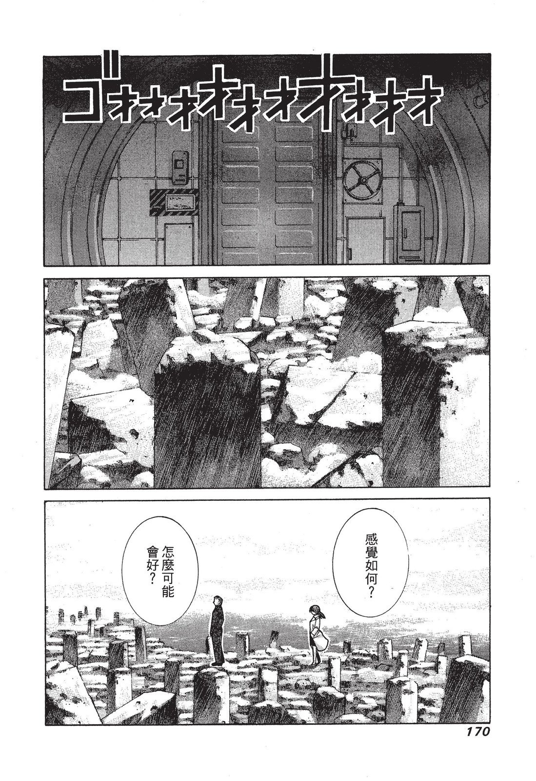 第169页