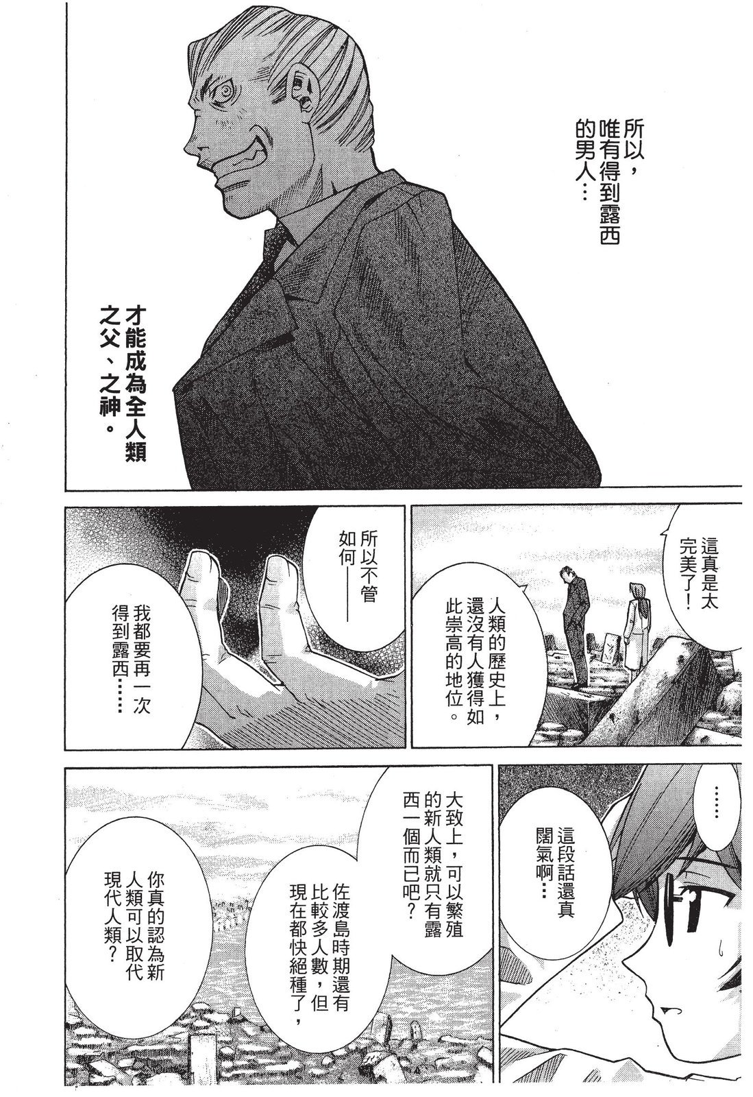 第173页