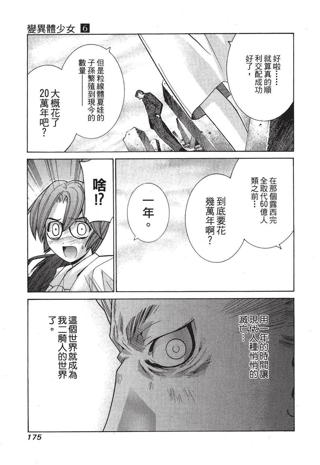 第174页