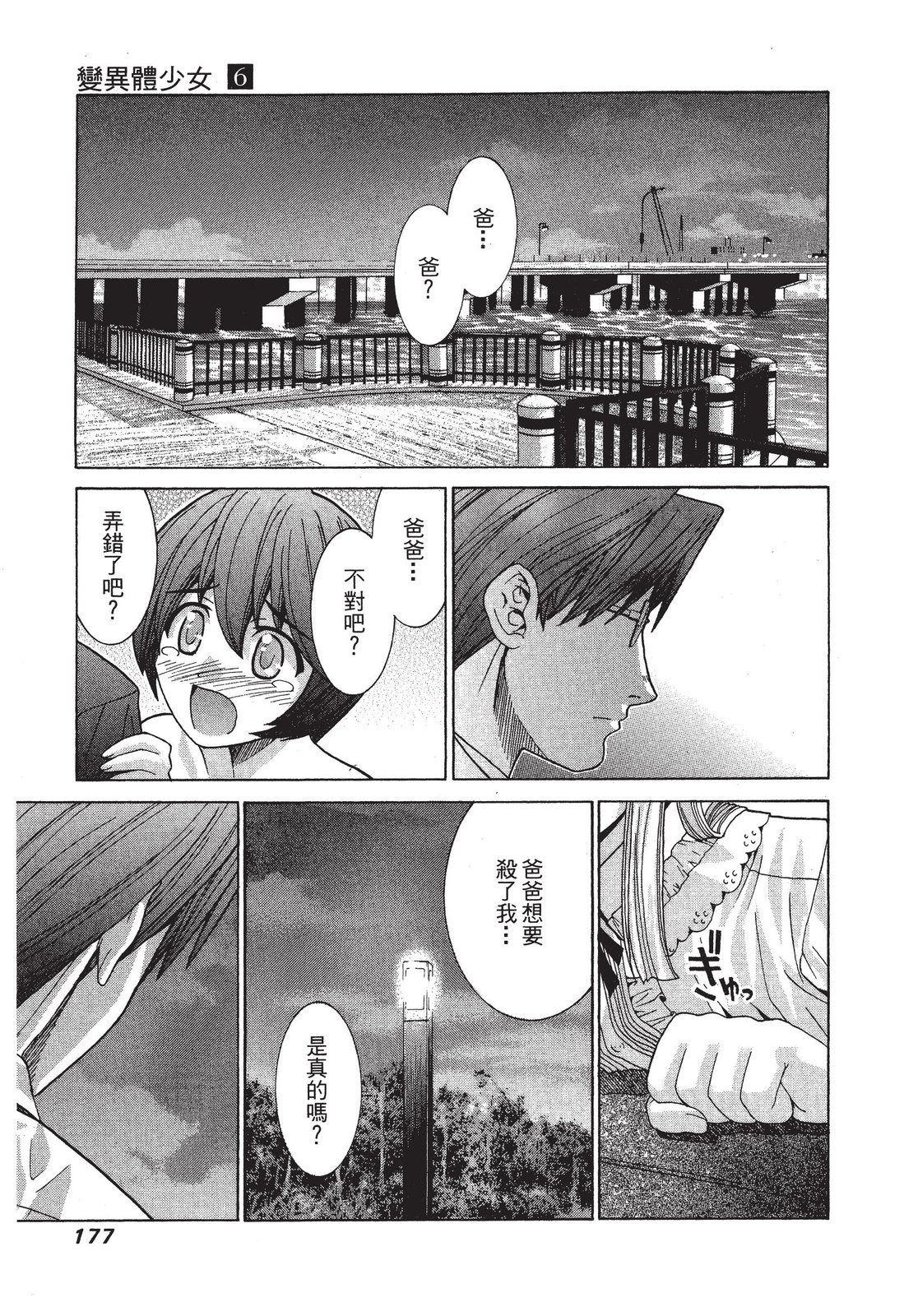 第176页
