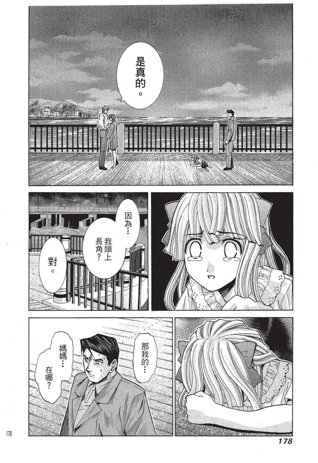 第177页