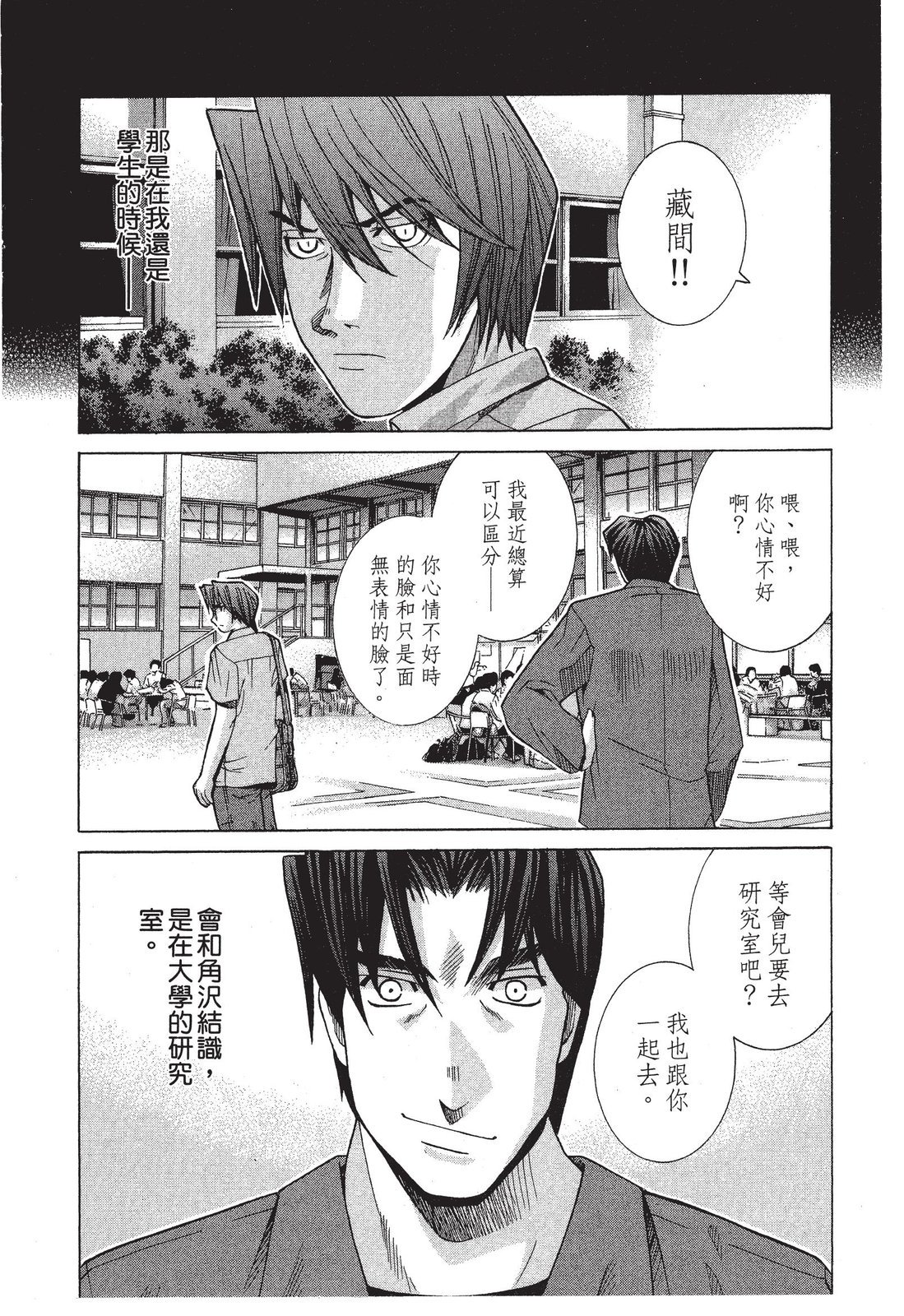 第179页
